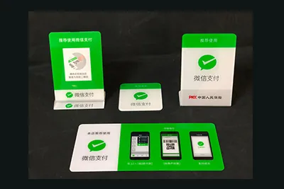 河北广安艺术展示制作 收款码牌