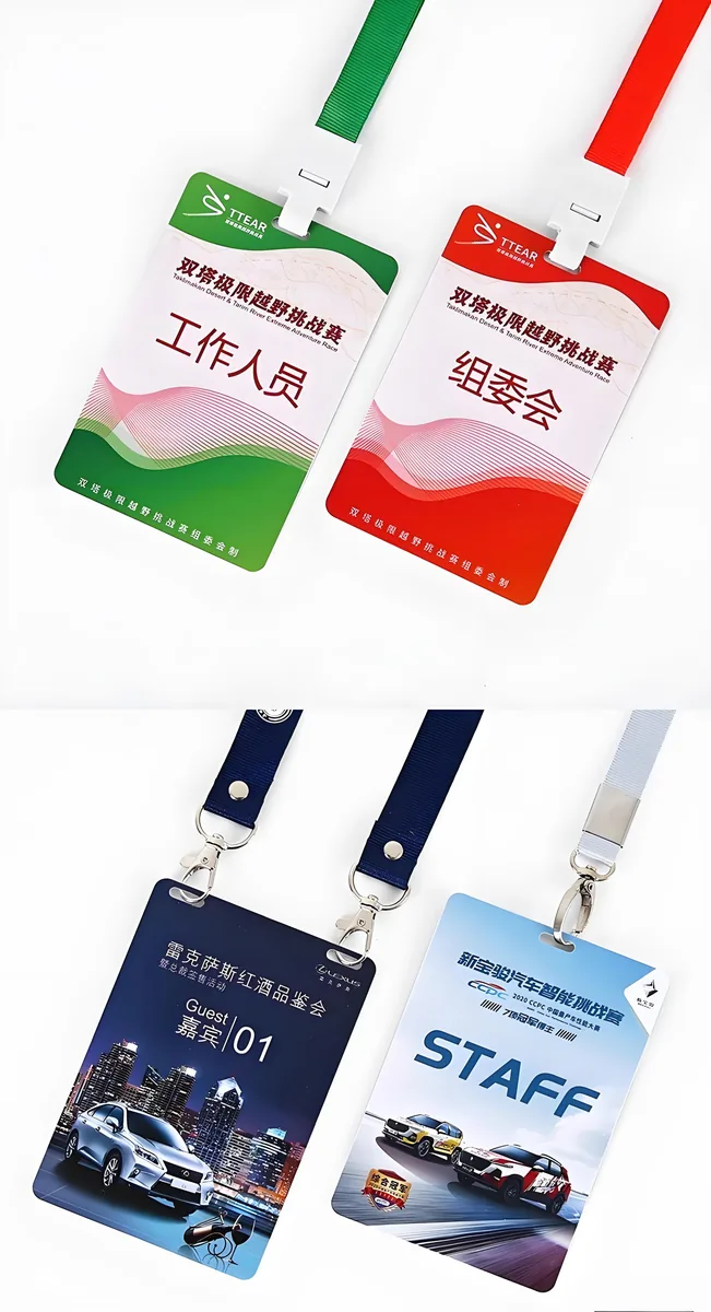 河北广安动漫文创定制 PVC 工牌
