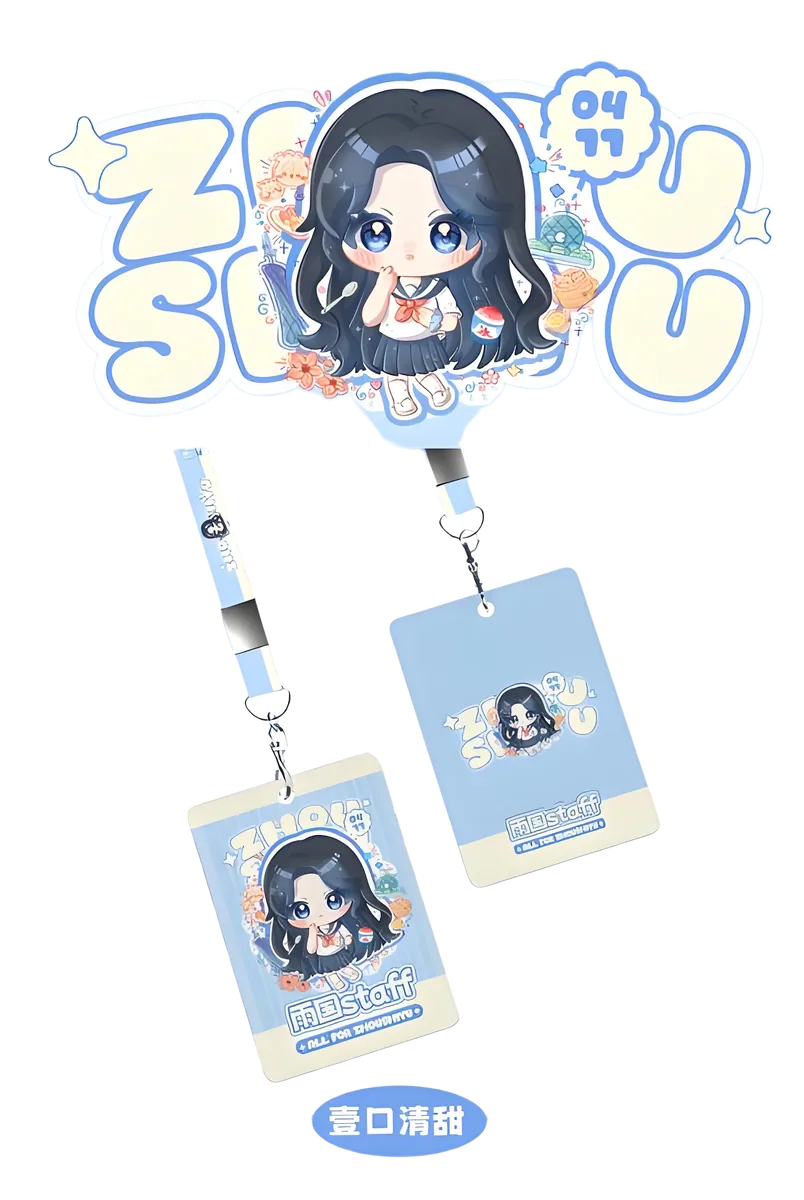 河北广安动漫文创定制 PVC 工牌